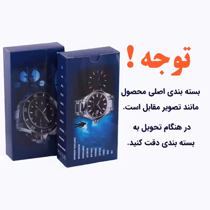 ست ساعت مچی عقربه ای زنانه و مردانه مدل TI 4039 -ST-ME-TA