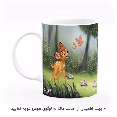 ماگ هومرو طرح بامبی مدل MG3303
