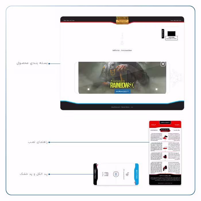 برچسب پوششی ماهوت مدل Rainbow-Six-Game مناسب برای تبلت سامسونگ Galaxy Tab S2 9.7 2016 T819N
