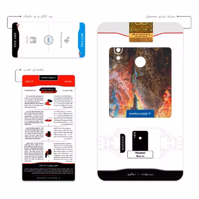 برچسب پوششی ماهوت مدل Ali Sadr Cave مناسب برای گوشی موبایل هوآوی Nova 3e