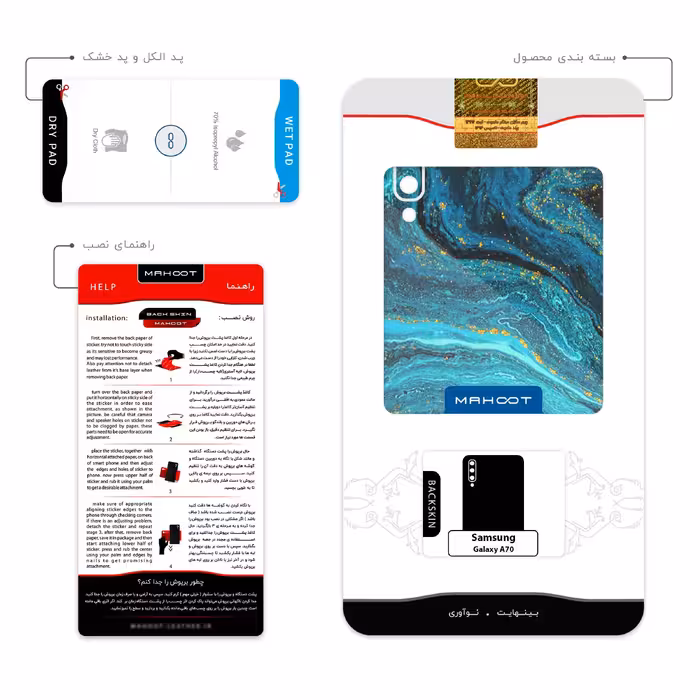 برچسب پوششی ماهوت مدل Turquoise marblewith golden streaks مناسب برای گوشی موبایل سامسونگ Galaxy A70