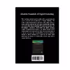 کتاب Absolute Essentials of Digital Marketing اثر Alan Charlesworth انتشارات نبض دانش