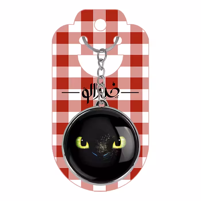 جاکلیدی خندالو طرح اژدها سواران مدل دوطرفه کد 1375613748