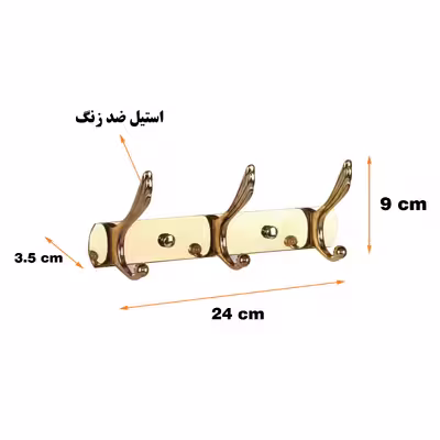آویز لباس دلفین مدل 3-302