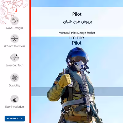 برچسب پوششی ماهوت مدل Pilot مناسب برای گوشی موبایل سامسونگ Galaxy A80