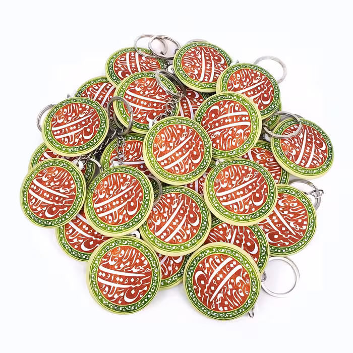 جاکلیدی خندالو مدل جاکلیدی خندالو طرح عید غدیر کد 6171 بسته 50 عددی