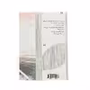 کتاب مرداد اثر آرمان خرمی نشر خیابان