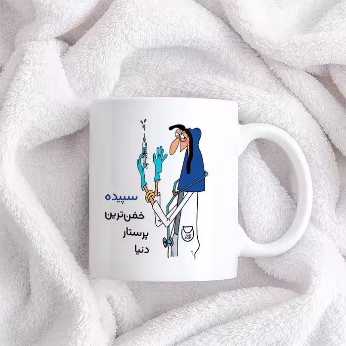 ماگ حس آمیزی طرح پرستار مدل سپیده