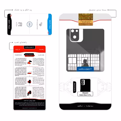 برچسب پوششی ماهوت مدل Karate مناسب برای گوشی موبایل شیائومی Redmi Note 10 Pro