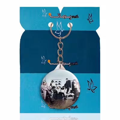 جاکلیدی پرمانه طرح گروه موسیقی بیگ بنگ کد pmy.15113