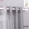 پرده نوین دکور سیاناو مدل ND500 سایز 280 × 140 سانتی متر 