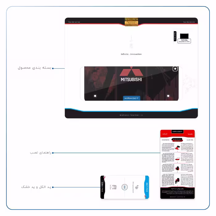 برچسب پوششی ماهوت مدل Mitsubishi Motor مناسب برای تبلت سامسونگ Galaxy Tab S2 9.7 2015 T810