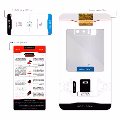برچسب پوششی ماهوت مدل Fencing مناسب برای گوشی موبایل سامسونگ Galaxy Note 8