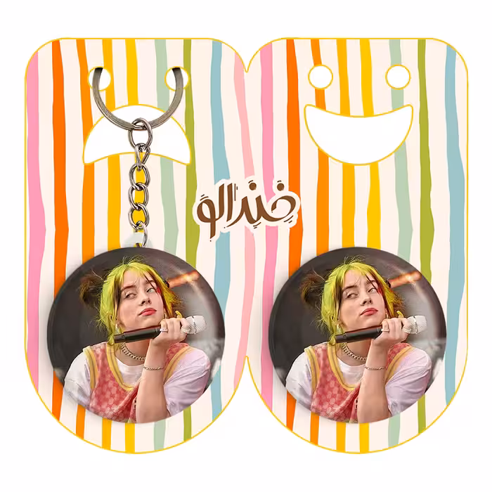 پیکسل خندالو مدل بیلی آیلیش کد 2778 به همراه جاکلیدی