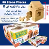 ساختنی مدل بلوک آجر مینیاتوری هدیه معماری کد 48p-B