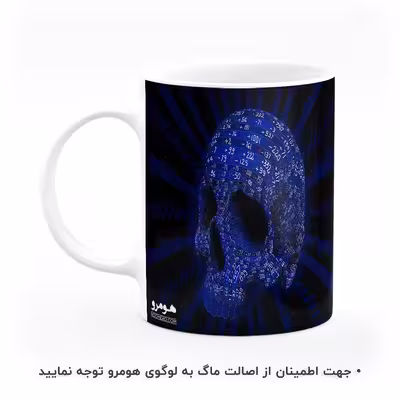ماگ هومرو طرح بیزینس و جملات انگیزشی مدل MG8308