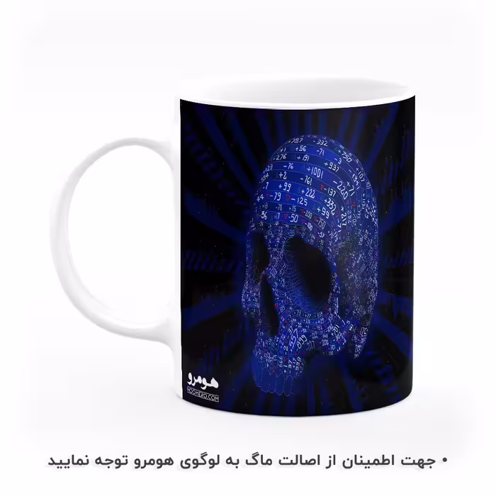 ماگ هومرو طرح بیزینس و جملات انگیزشی مدل MG8308