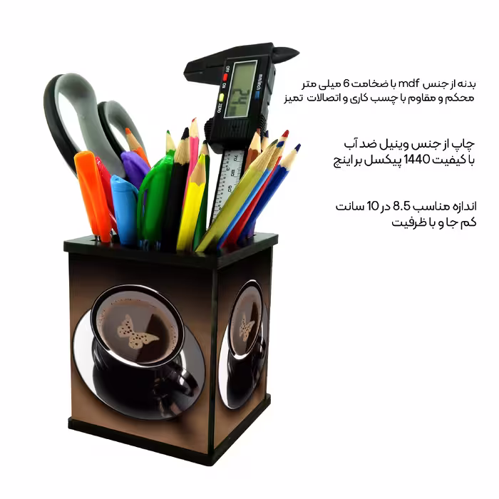 جامدادی رومیزی طرح قهوه کد 1970347