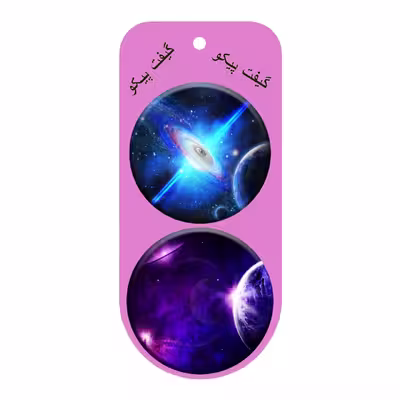 پیکسل گیفت پیکو طرح کهکشان سیاره کد p185 مجموعه 2 عددی