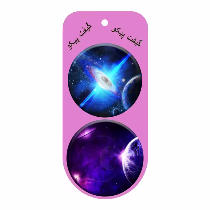 پیکسل گیفت پیکو طرح کهکشان سیاره کد p185 مجموعه 2 عددی