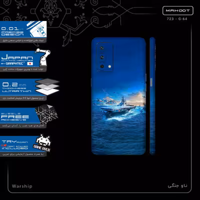 برچسب پوششی ماهوت مدل Warship-FullSkin مناسب برای گوشی موبایل ریلمی GT Master