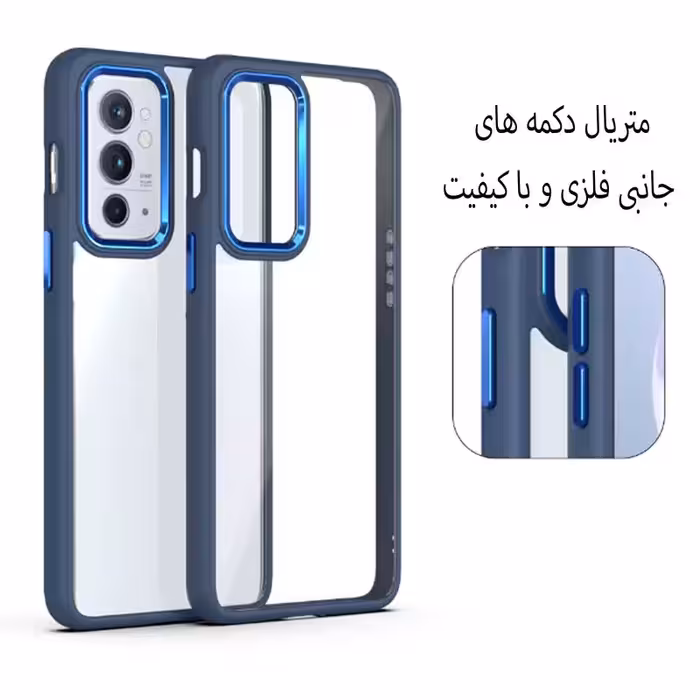 کاور مدل Metalio مناسب برای گوشی موبایل اپل Iphone 12