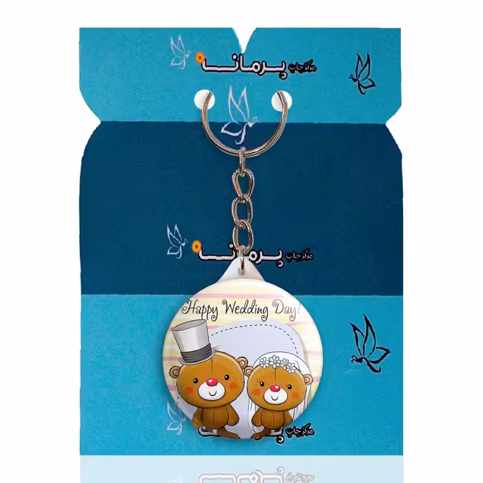 جاکلیدی پرمانه طرح حیوانات بامزه کد pmy.7266