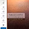 برچسب پوششی ماهوت مدل Natural-Leather مناسب برای گوشی موبایل اپل iPhone 12