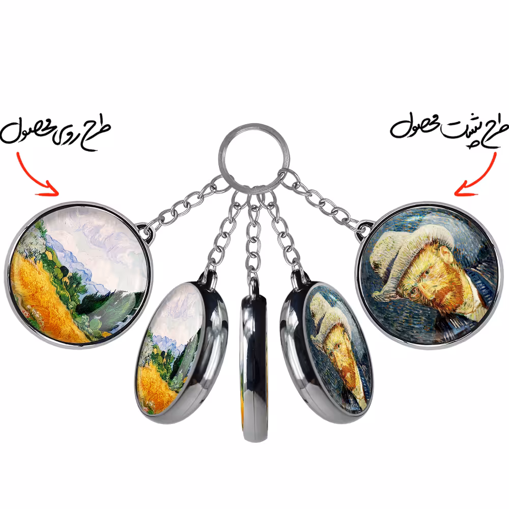 جاکلیدی خندالو طرح مزرعه ذرت با سروها ونگوگ مدل دوطرفه کد 37313732