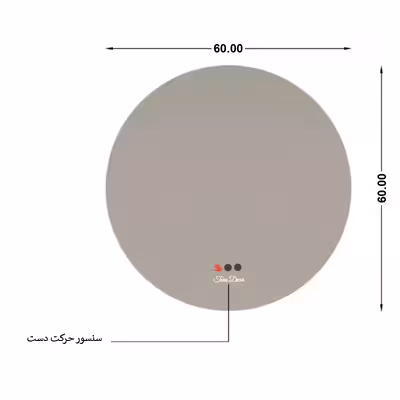 آینه سرویس بهداشتی تارا دکور مدل حرکتی کد ic109