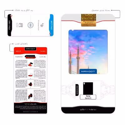 برچسب پوششی ماهوت مدل City of Istanbul مناسب برای گوشی موبایل سونی Xperia Z3