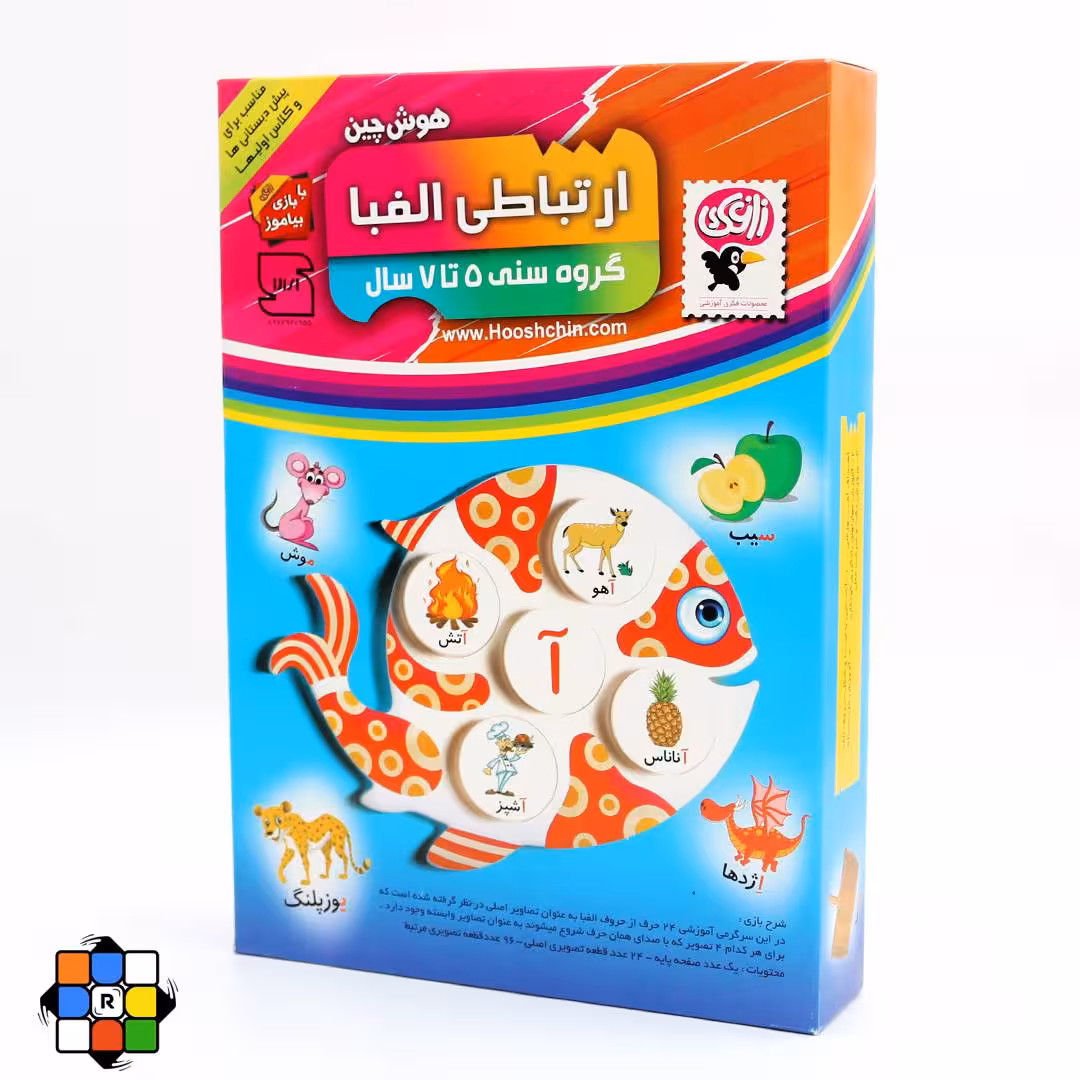 هوش چین ارتباطی الفبا