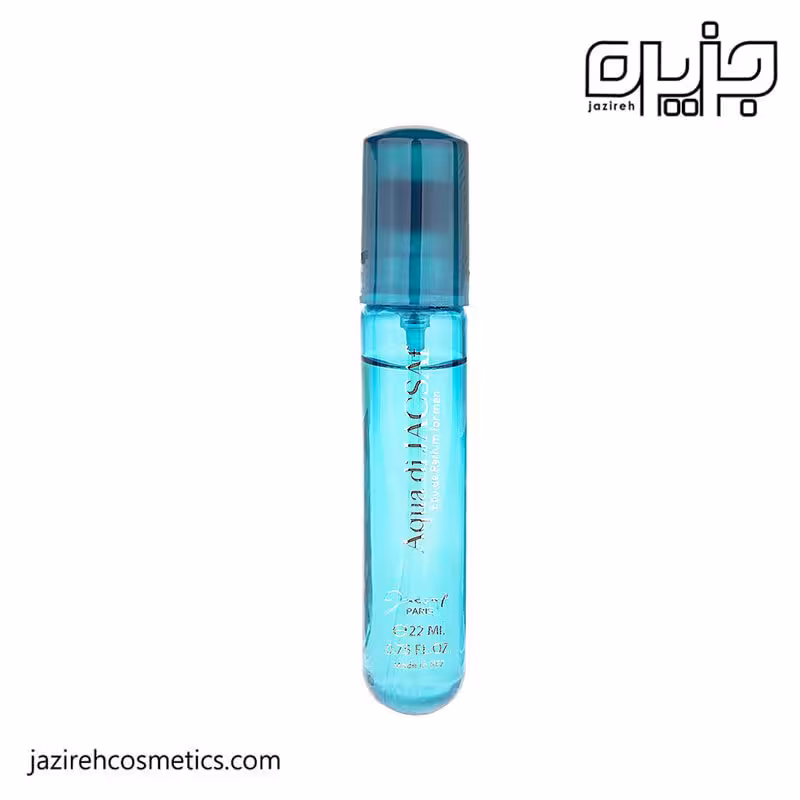عطر جیبی ژک ساف مردانه Aqua di