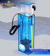 پروتئین اسکیمر باریک WS-1 شرکت JNS