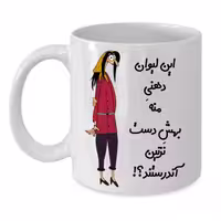 خرید ماگ-لیوان  لیوان شخصی  دخترانه کد 307