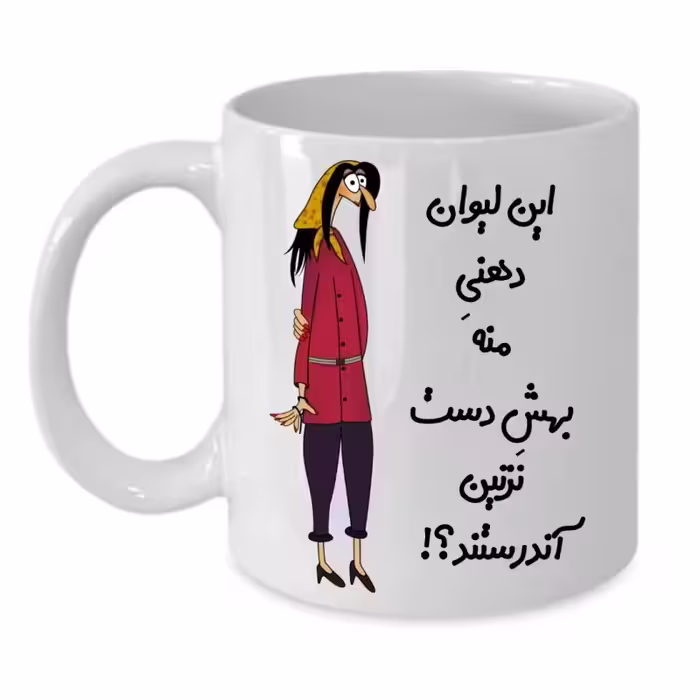 خرید ماگ-لیوان  لیوان شخصی  دخترانه کد 307