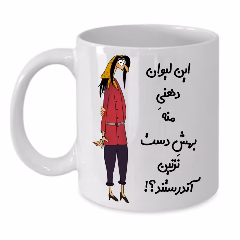 خرید ماگ-لیوان  لیوان شخصی  دخترانه کد 307