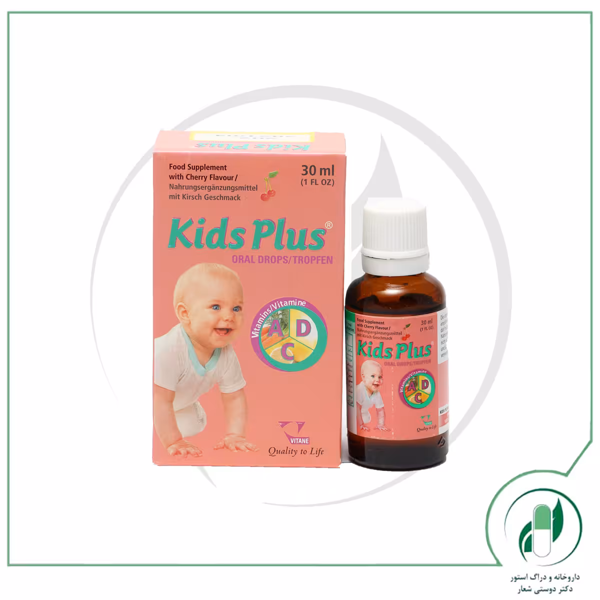قطره کیدز پلاس ویتان-Vitane