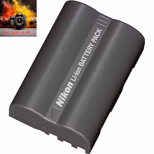 باتری دوربین نیکون مدل EN-EL3E