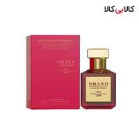 عطر جیبی برند کالکشن کد NO 380 مردانه و زنانه حجم 25 میلی لیتر