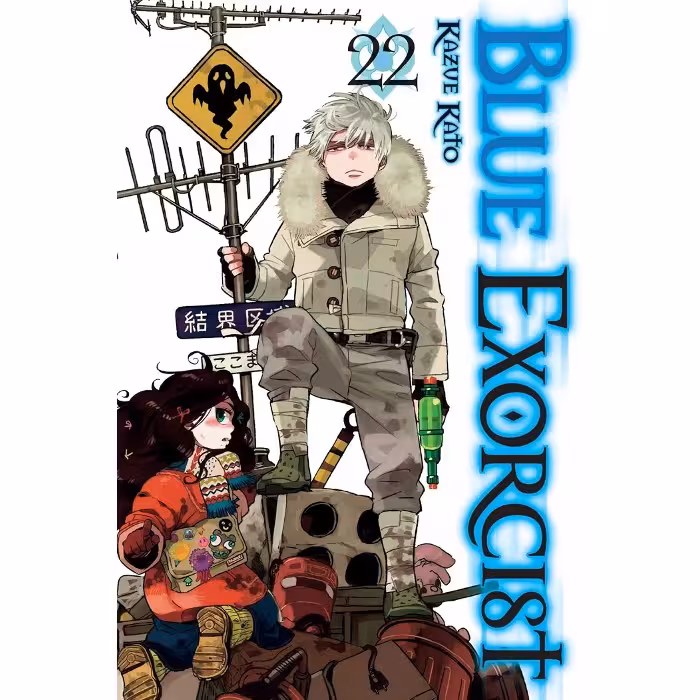 مانگا Blue Exorcist v22