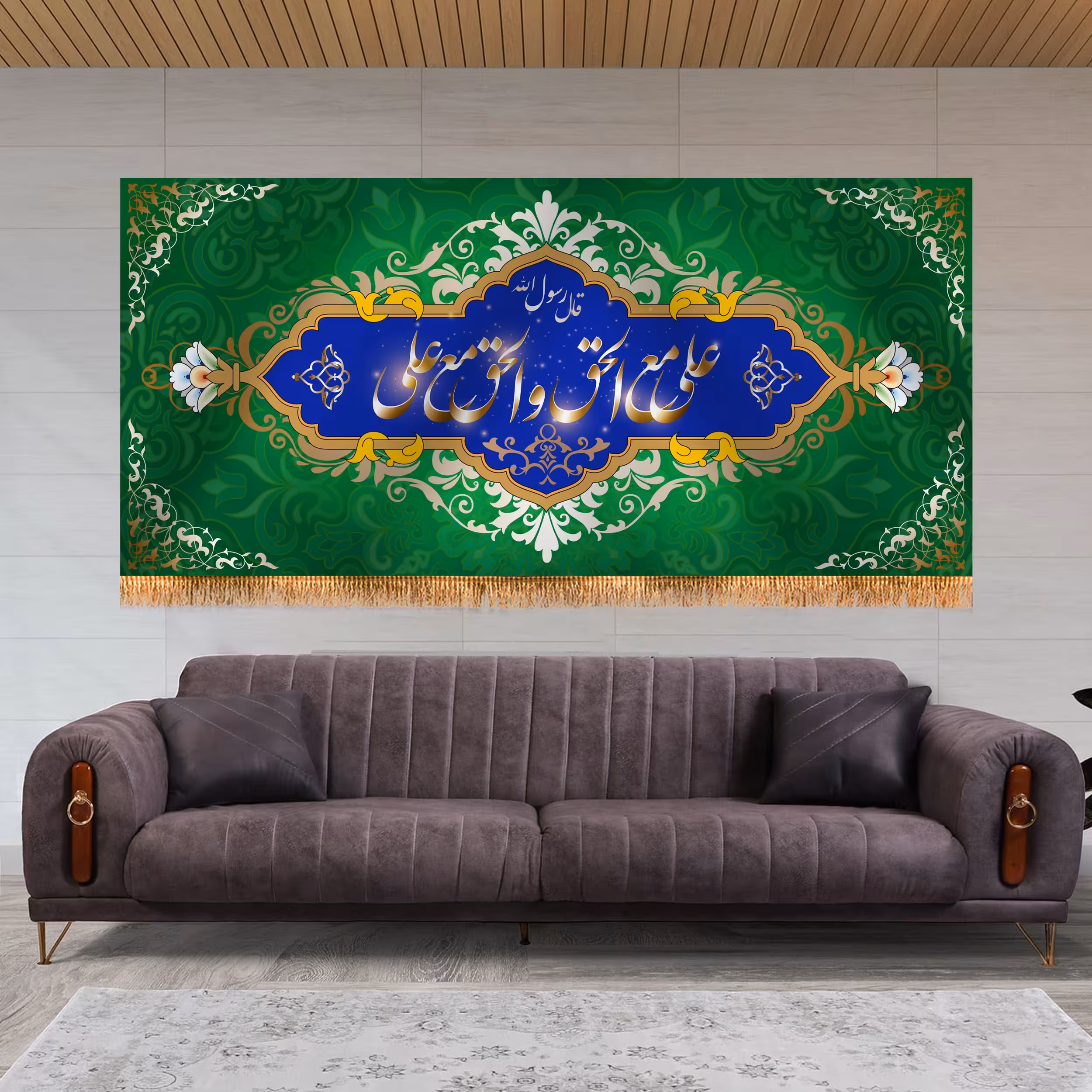 کتیبه مخمل عید غدیر سایز150در70 کد 7162(چاپ سابلیمیشن قابل شستشو)