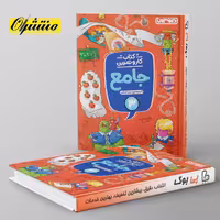 کار و تمرین جامع سوم دبستان منتشران