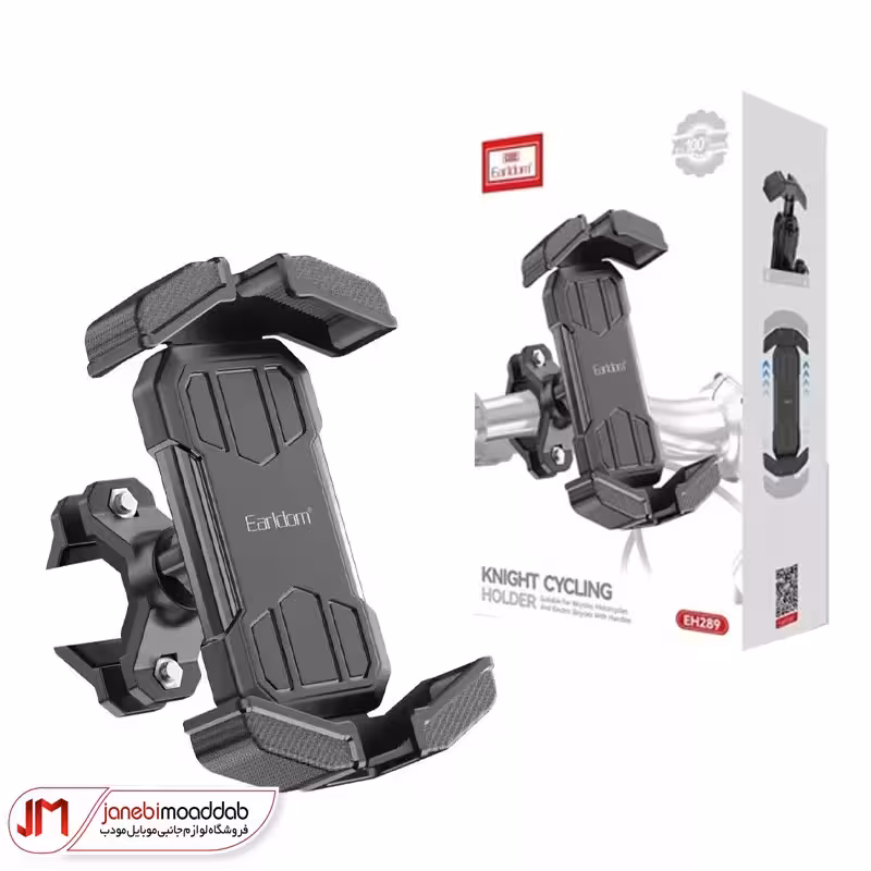 هولدر موبایل دوچرخه و موتور ارلدام مدل ET-EH289