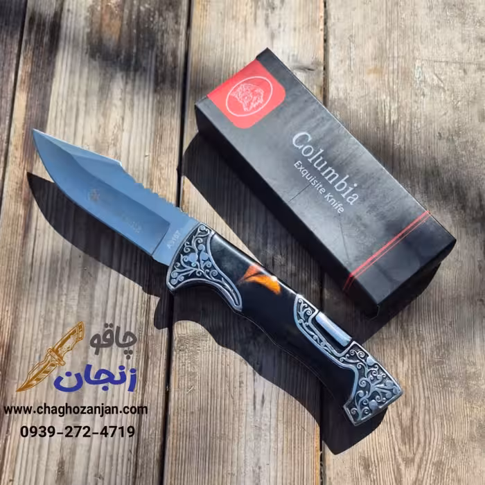 چاقو پشت ضامن کلمبیا دسته اپوکسی | اصل با کیفیت