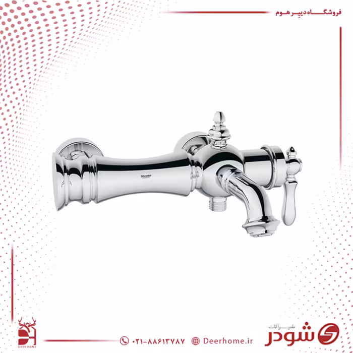 شیر حمام شودر مدل بیزانس