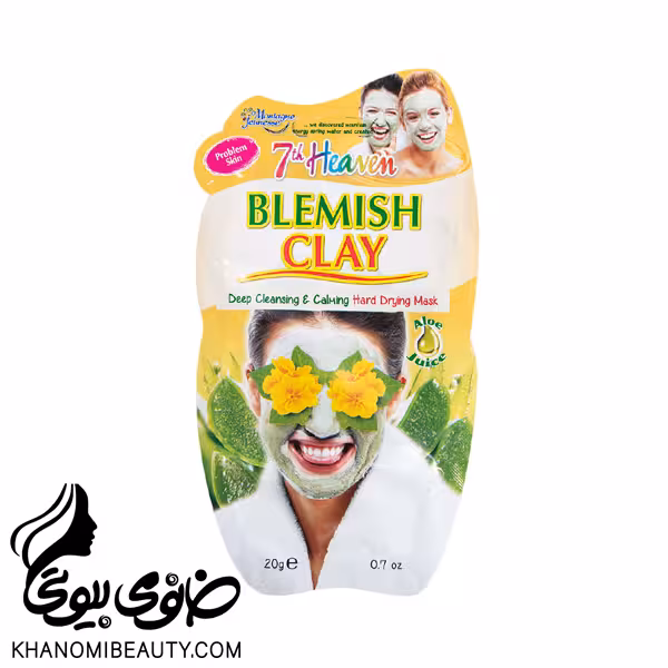 ماسک گل رس سون هون ضد لک پوست لک دار