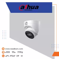 دوربین آنالوگ داهوا دام 5 مگاپیکسل مدل HAC-HDW1509TLQP-A-LED