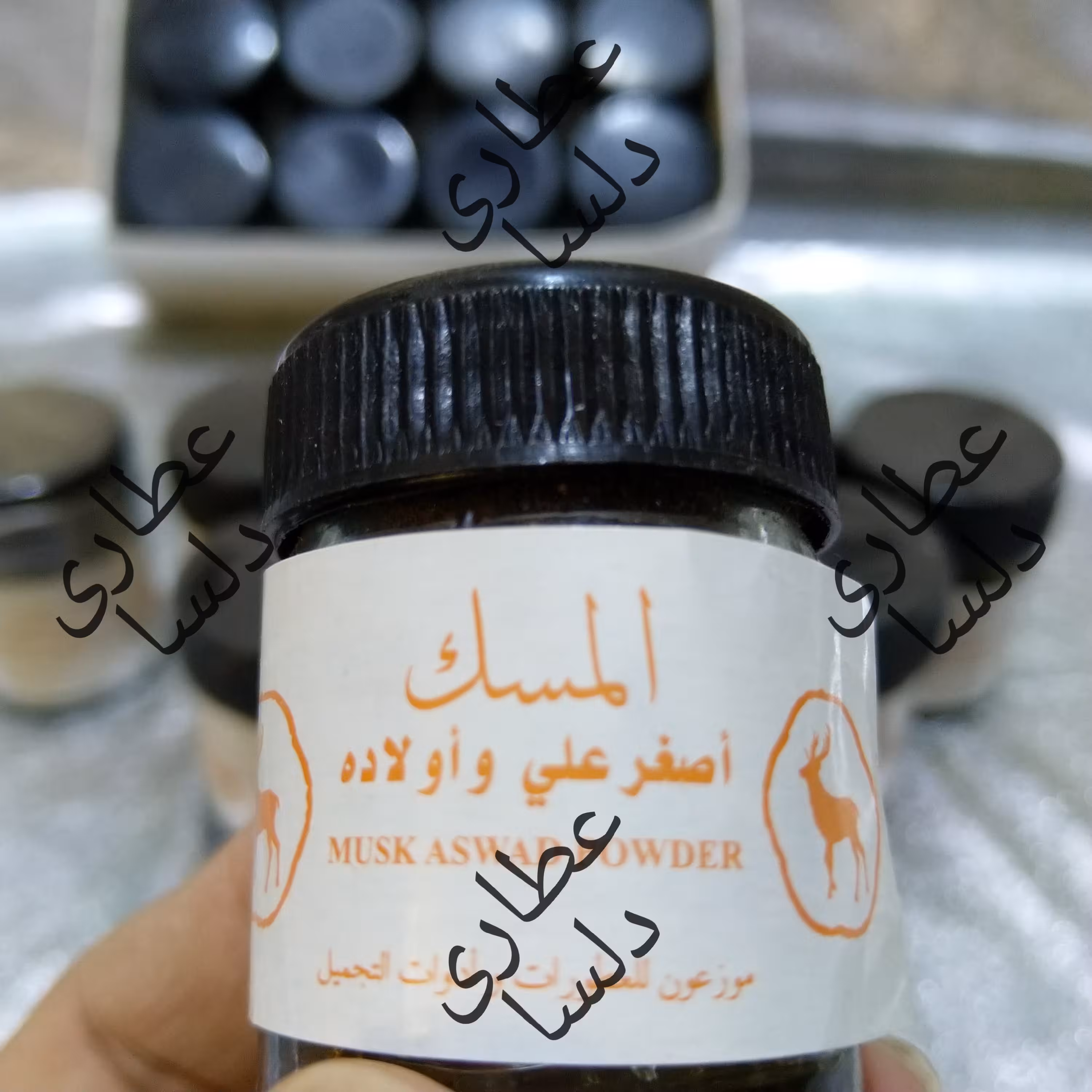 بخور مشک اصغر علی واولاده المسک اصلی  مشک بحرینی