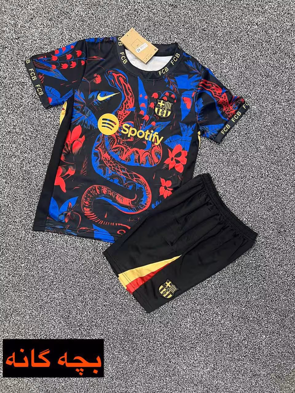 کیت مار بارسلونا 2026 بچگانه تایلندی درجه1   فیلم محصول